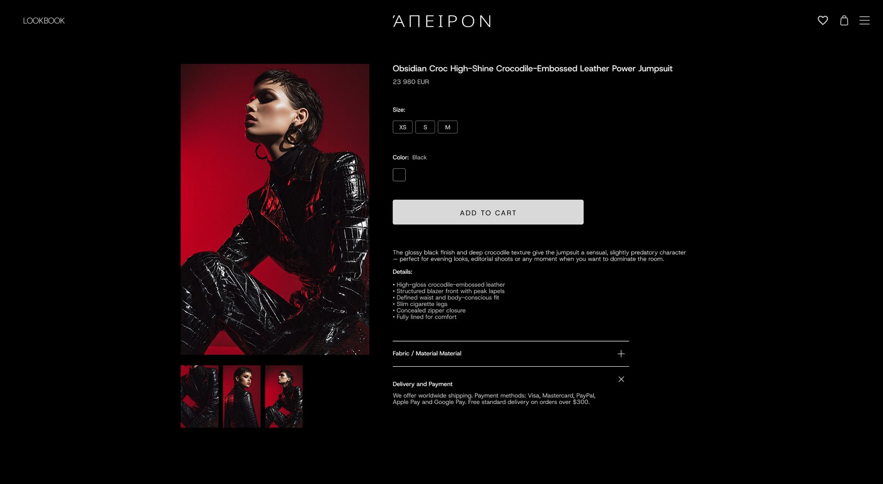APEIRON — screen