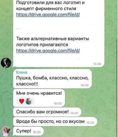 Original screenshot of the client’s message