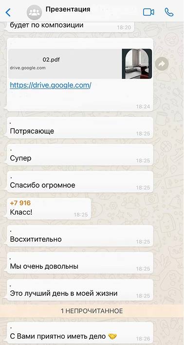Original screenshot of the client’s message